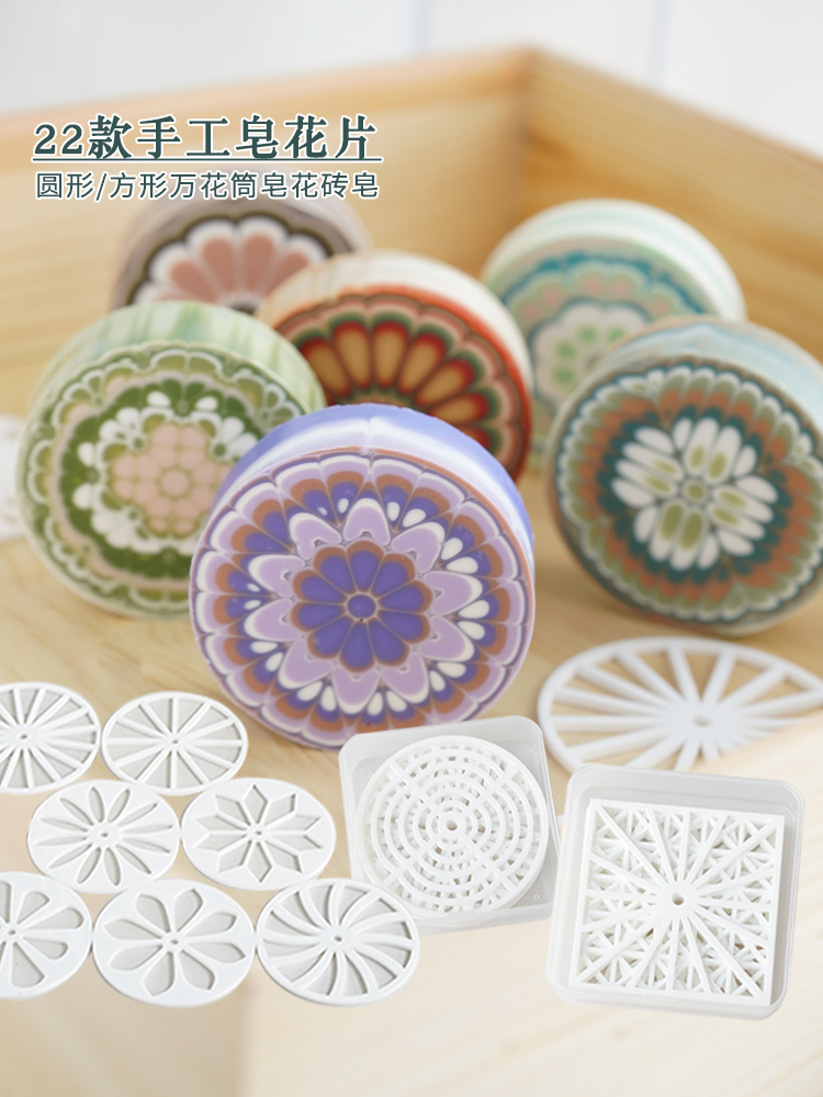 Soap Making At Home - Serpihan sabun buatan tangan bundar akrilik,