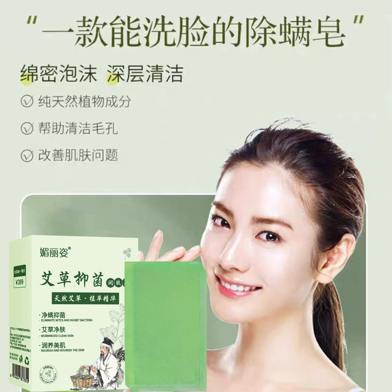 Sabun Pelembap Jamur Mugwort a - Essential Oil Soap ulasan dan harga