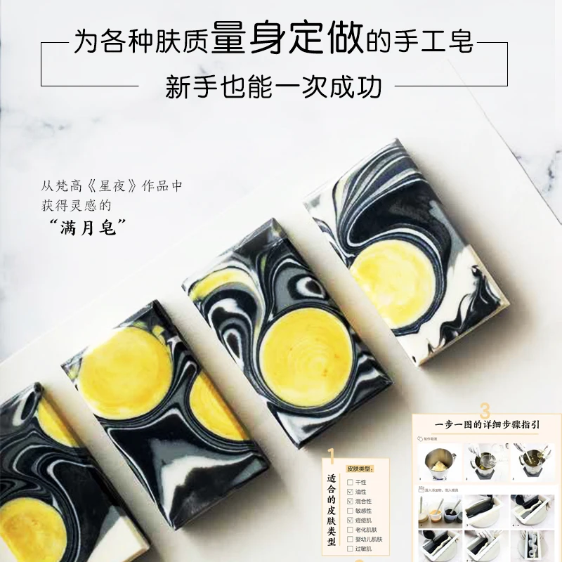 Meehue desain kreatif dan prod - Essential Oil Soap ulasan dan harga
